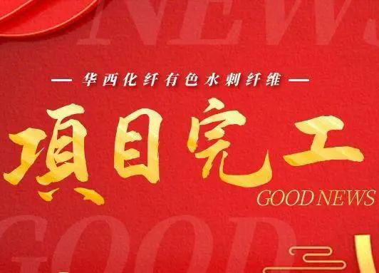 鸿运国际·(中国)首页入口-鸿运hv官网欢迎您