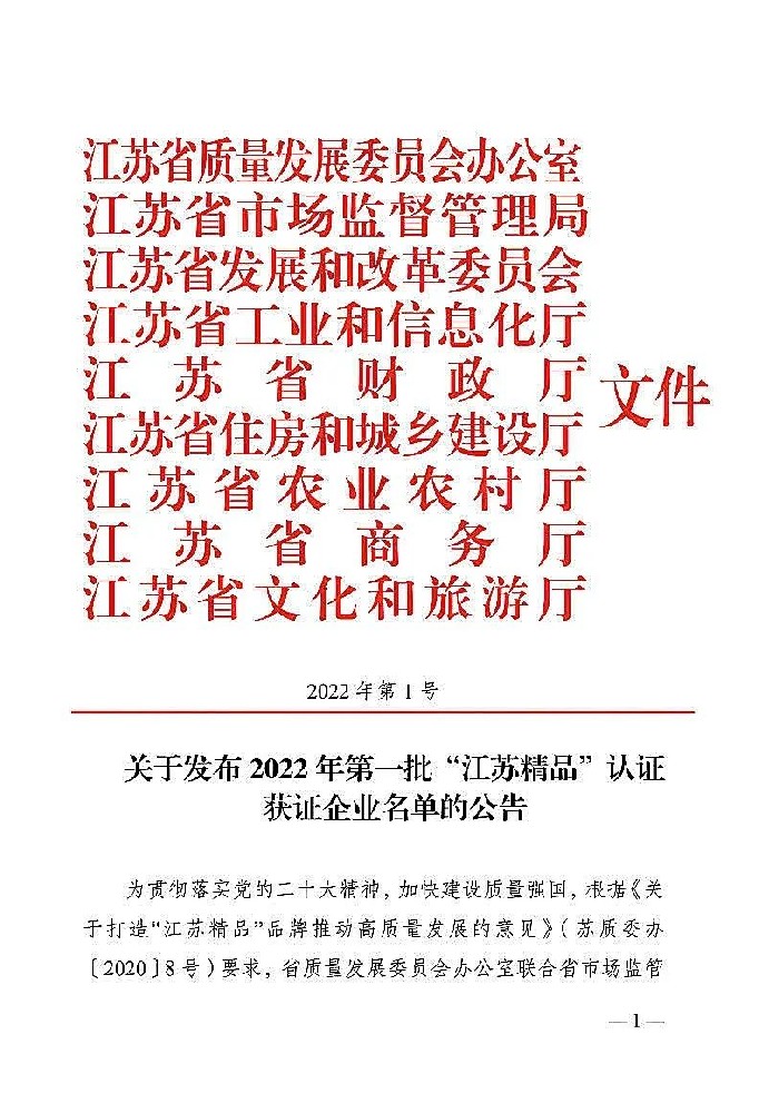 鸿运国际·(中国)首页入口-鸿运hv官网欢迎您