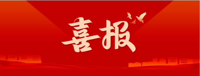 鸿运国际·(中国)首页入口-鸿运hv官网欢迎您