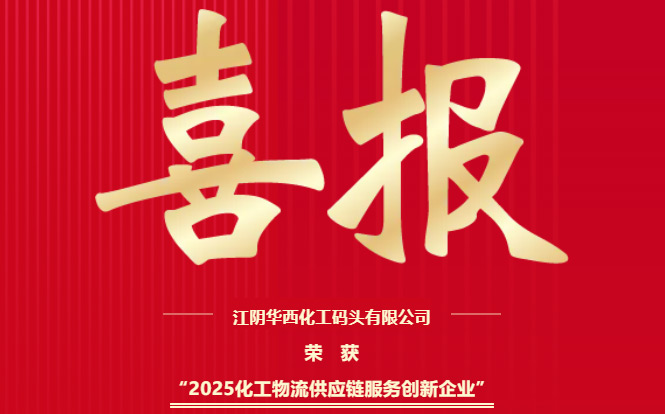 鸿运国际·(中国)首页入口-鸿运hv官网欢迎您
