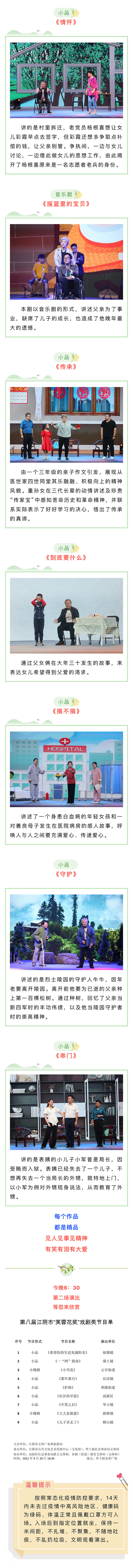 鸿运国际·(中国)首页入口-鸿运hv官网欢迎您